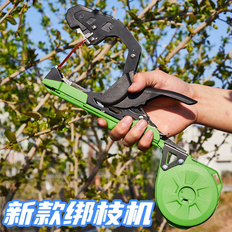 园林工具新款葡萄绑枝机西红柿捆绑机黄瓜绑枝器捆绑苗木绑蔓机器