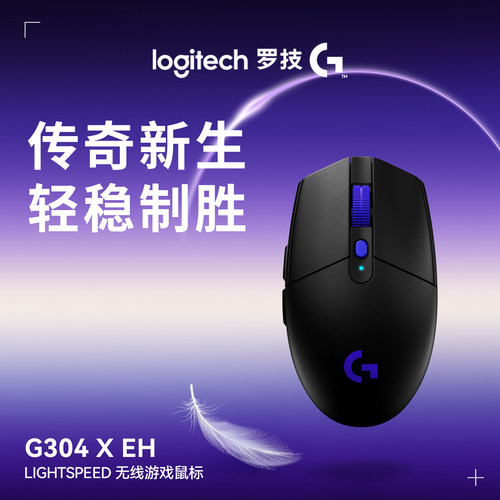 GPW2同款传感器Hero25K