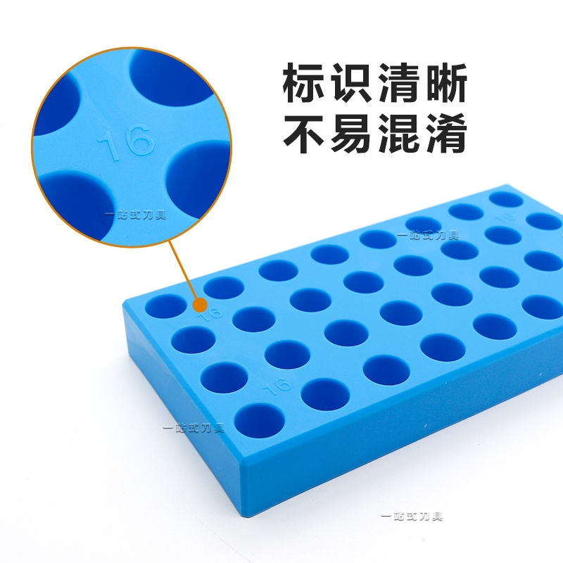 CNC铣刀收纳盒整理盒钻头丝锥刀杆er32筒夹BT30/40/50刀柄收纳盒