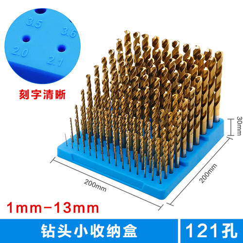 CNC铣刀收纳盒整理盒刀具收纳柜