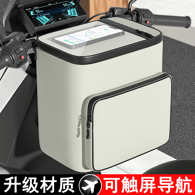 2025覆膜款电动车头盔挂物包电瓶车防水前置物兜手机侧储物包后挂
