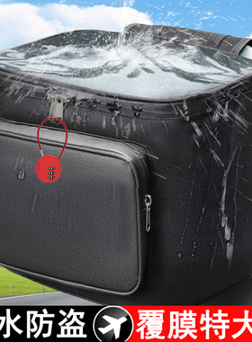 2025升级防水覆膜电动车后挂包后置储物放头盔摩托车骑行防盗收纳