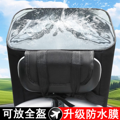 电动车防水覆膜后挂包后置储物摩托车防盗放头盔充电器小牛置物包