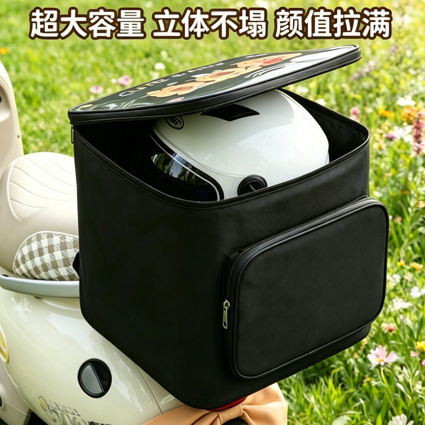2026新款升级立体支架后挂包电动摩托车后座通用收纳头盔雨衣置物