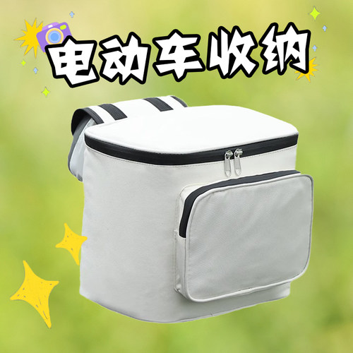 适用于雅迪九号电瓶车储物包后尾包箱后座挂包防水后置储物电瓶车