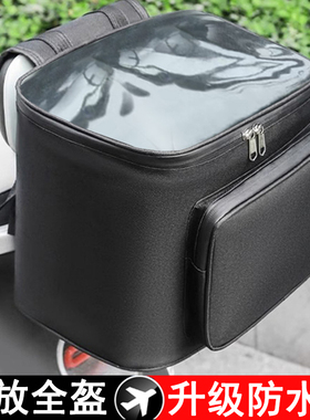 【可放全盔】电动车防水覆膜后挂包后置储物摩托车后座挂骑行黑色