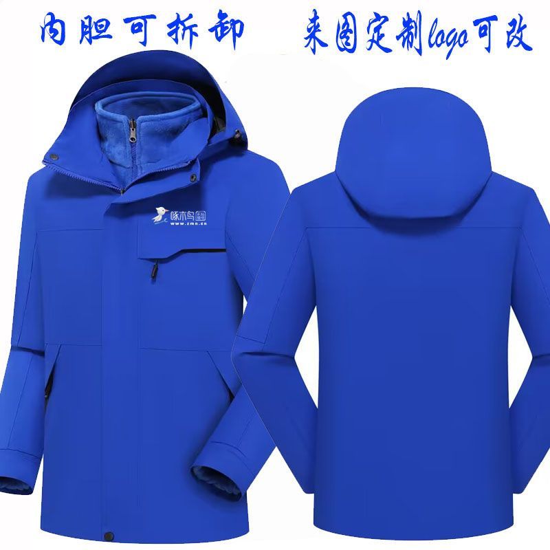 啄木鸟家庭维修工作服薄款冲锋衣定制秋冬家电维修外套工衣加绒款