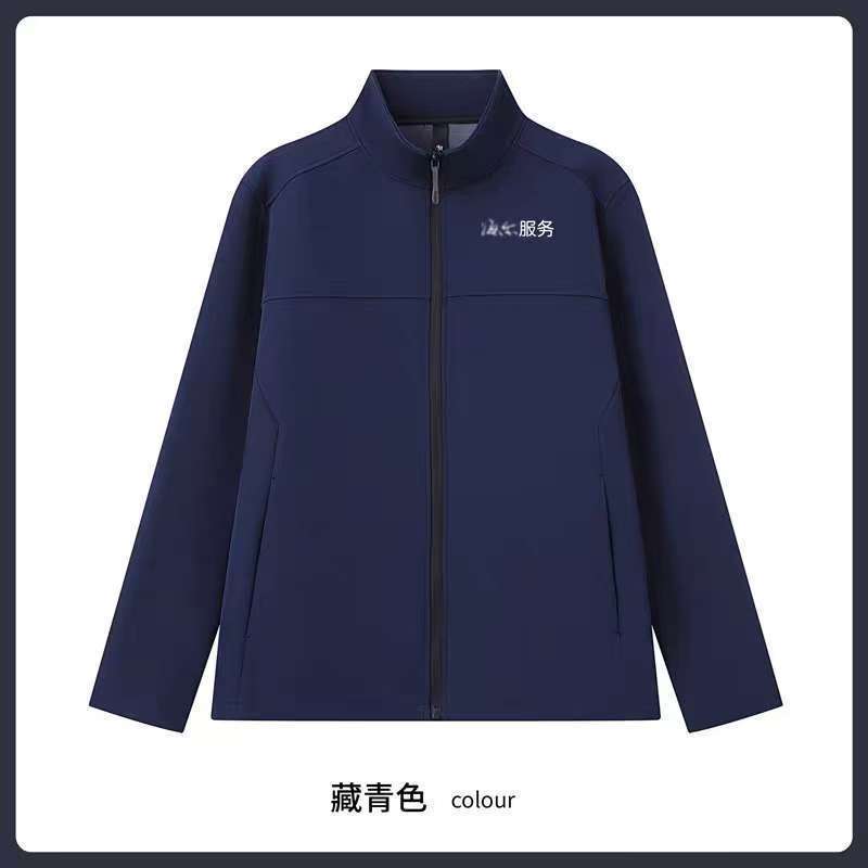 海服务尔工作服冬季定制印logo加绒加厚冲锋衣装修员工工装广告衫