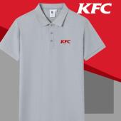 KFC肯德基新工衣短袖 定做LOGO餐饮汉堡店工作服翻领t恤印字 polo衫