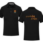 便利店超市员送货司机纯棉T便利蜂员工翻领Polo衫 工作服定做