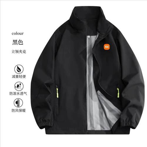 小米冲锋衣外套工作服售后授权秋冬棉服销售员工装夹克外套印字