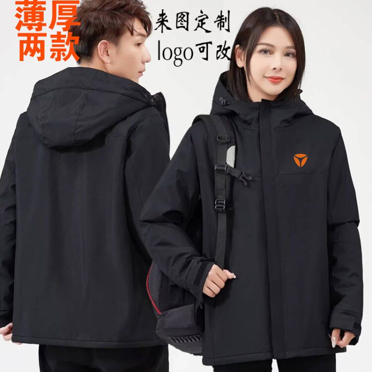 新款秋冬雅迪电动车工作服定制冲锋衣外套公司广告衫团体服印logo