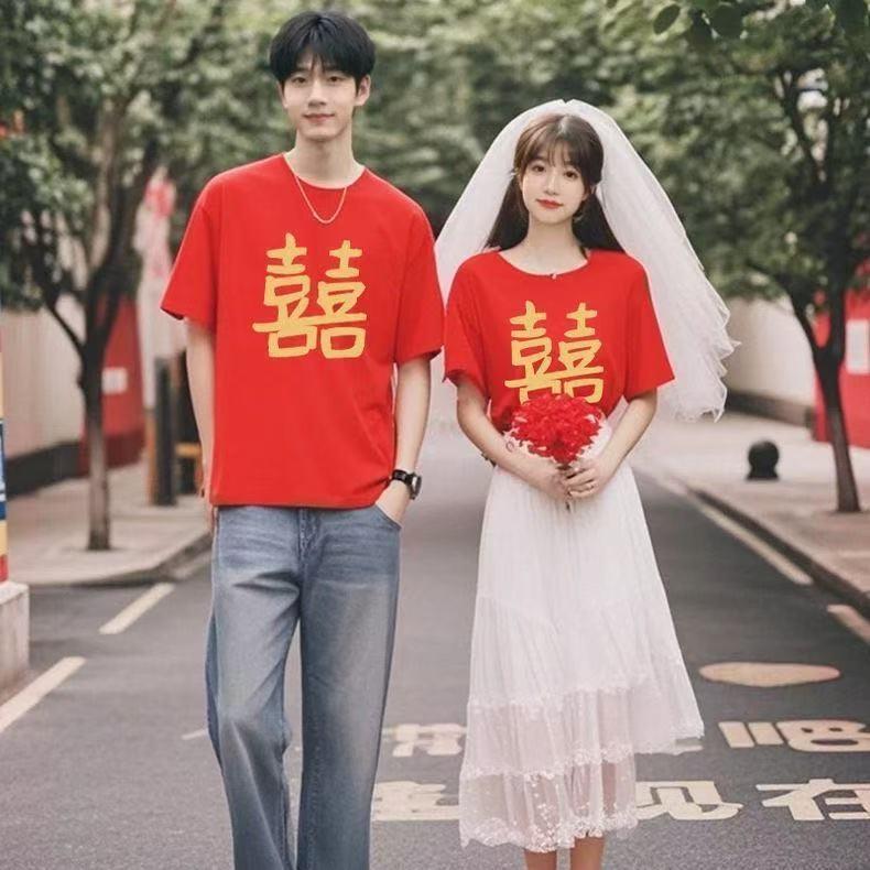 婚庆闺蜜姐妹伴娘团迎亲抢亲接亲兄弟团伴郎T恤红色短袖衣服白色图片
