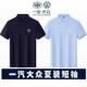 定制logo 体恤ID工装 一汽上汽大众4S店销售工作服夏季 汽车城POLO衫