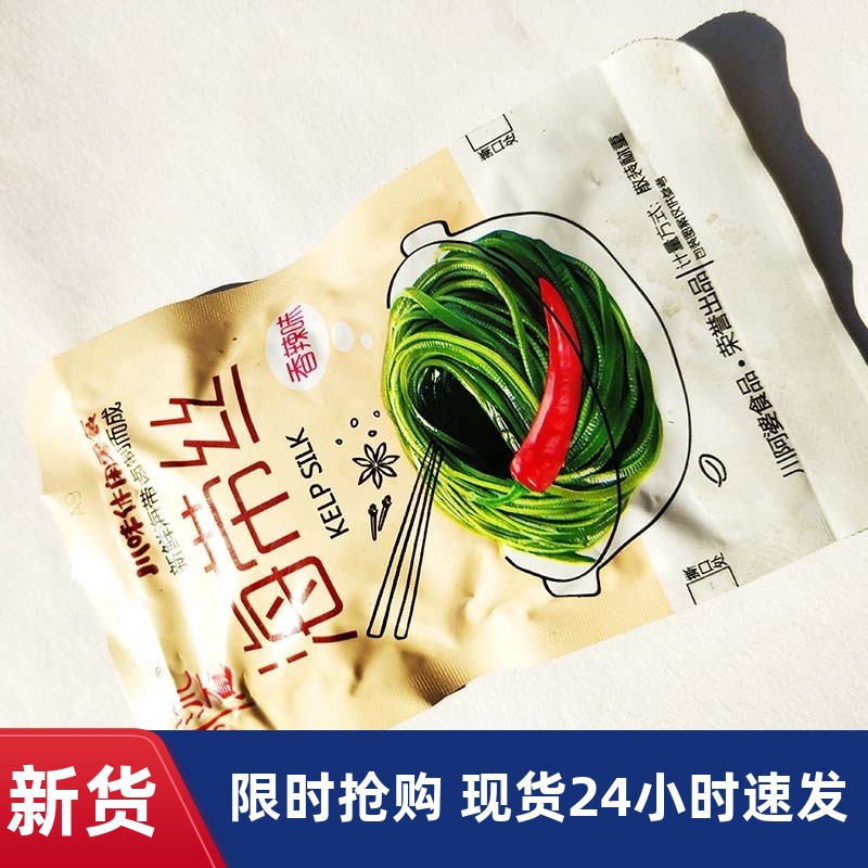 海带丝泡椒味香辣味阿婆食品小菜零食下饭菜散装川味川阿婆食