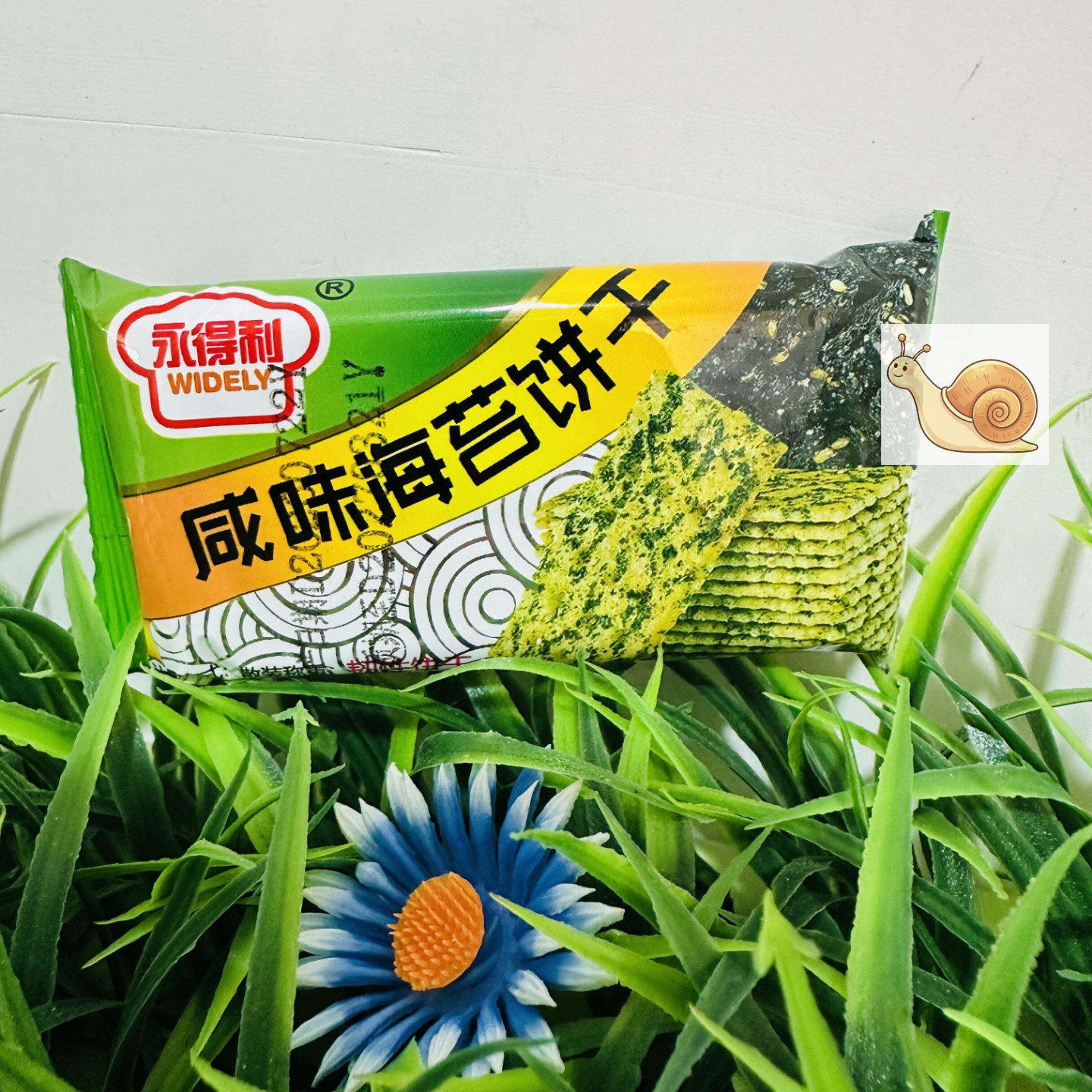 永得利海苔薄脆饼干咸味紫菜饼干早餐代餐网红休闲零食品整箱