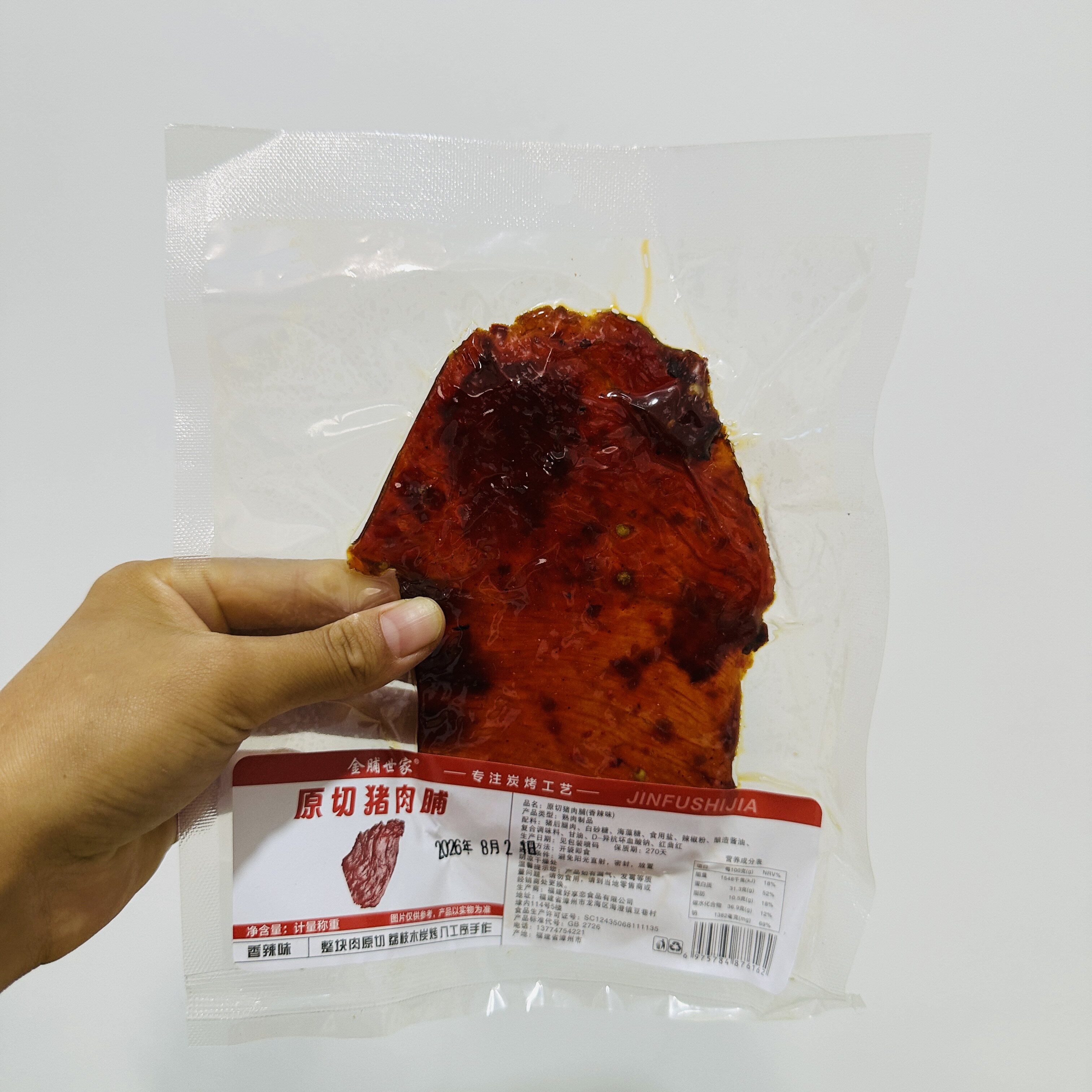 精选猪后腿肉3口味原切50g一整片猪肉脯原味大片解馋嚼劲