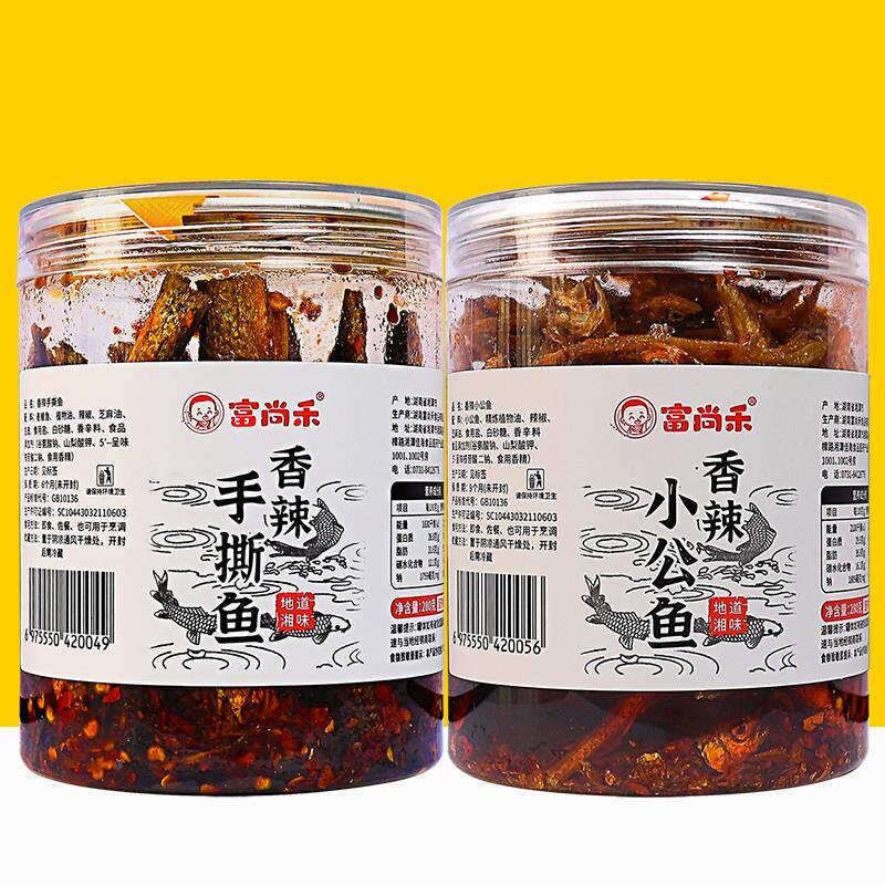 富尚禾香辣手撕鱼湖南特产鱼尾巴即食鱼熟食零食小鱼仔香辣小公鱼