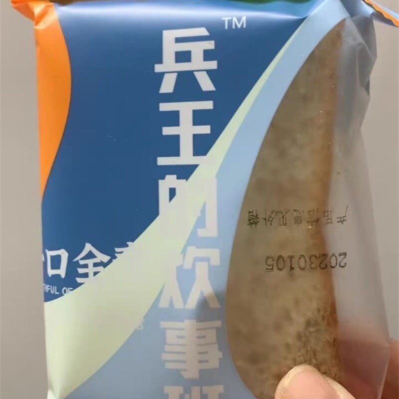 -新货兵王的炊事班0脂肪全麦面包整箱粗粮黑麦代餐饱腹食品