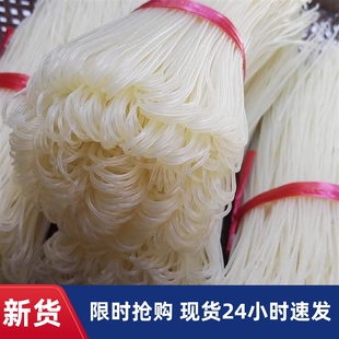 鄂西姑娘湖南十八洞村湘西干米粉首天然大米加工特产米线Q弹劲