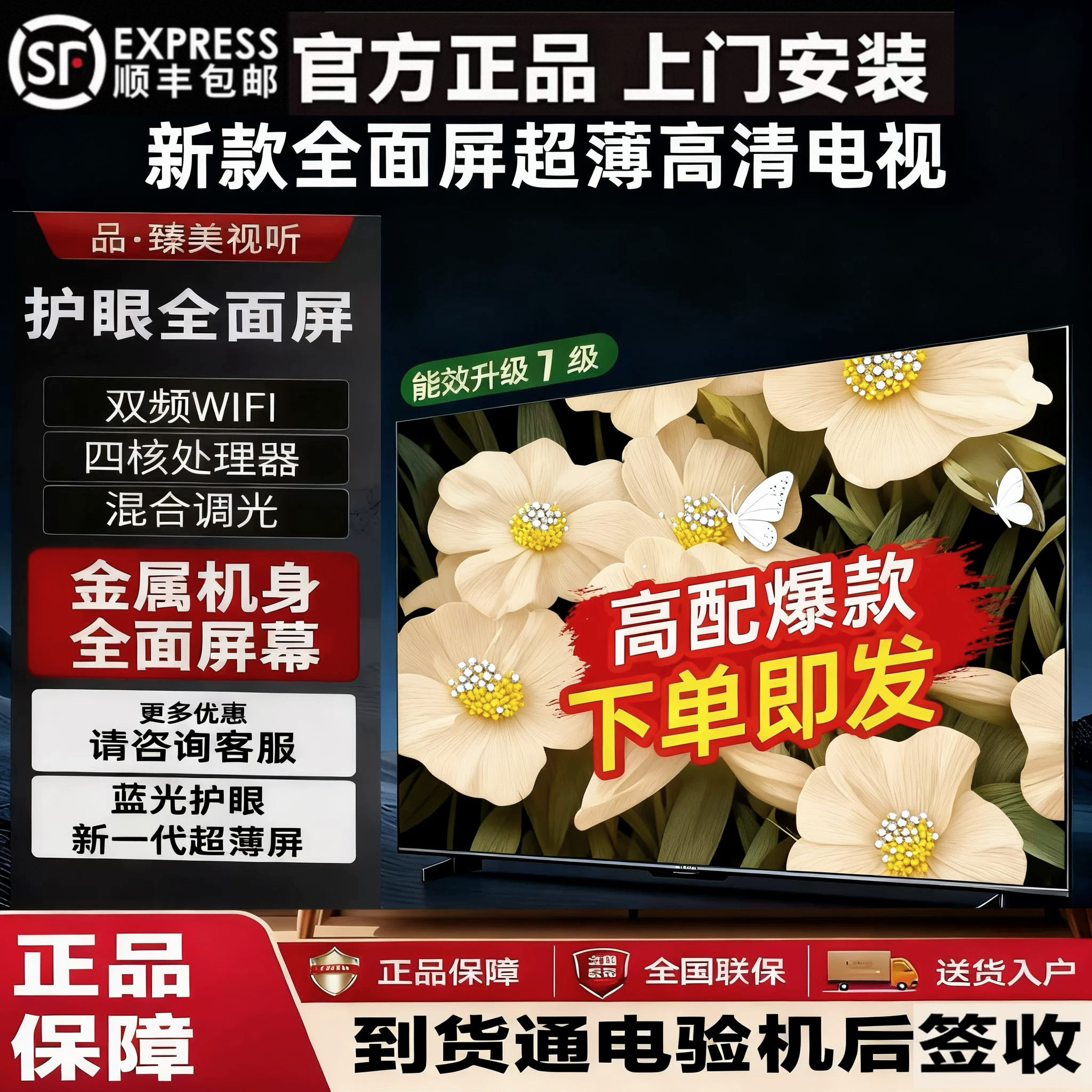 米系150寸全面屏75 80 100  120寸超清AI智能WIFI液晶电视机