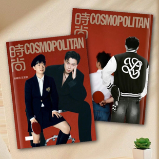 两天发货 孙颖莎写真纪念册画册 cosmo封面新版 莎头王楚钦时尚