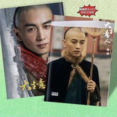 陈晓大生意人明星周边写真集高清画册照片书相册收藏纪念册礼物