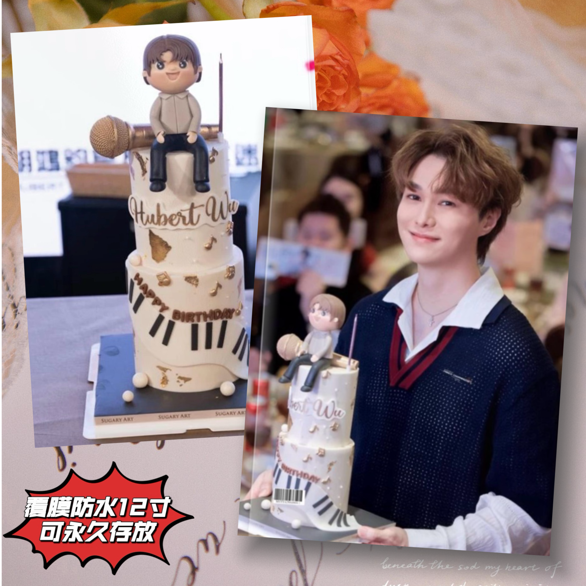 胡鴻鈞Hubert Wu香港歌手超级巨声2写真集相册礼物礼品送朋友