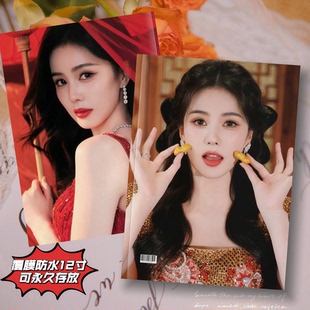 白鹿2026春晚写真集相册纪念册礼物礼品创意照片书收藏册覆膜防水