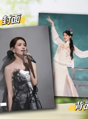 陈昊宇写真集浪姐乘风2024定制明星照片书杂志画册画集全套珍藏版