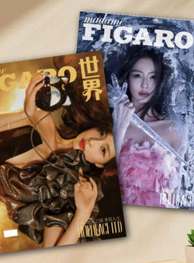 白鹿Figaro费加罗世界杂志写真集册相册送闺蜜生日