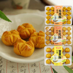 刘瑞斋旗舰店 杭城刘记东坡酥咸蛋黄蟹黄小酥松东坡饼零食小吃