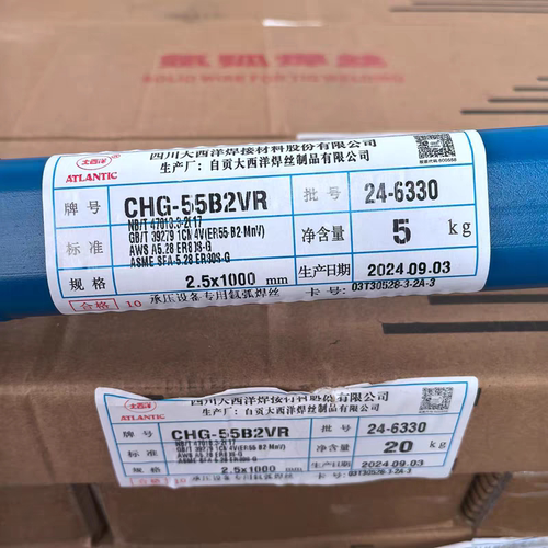 大西洋热强钢氩弧焊丝质量好