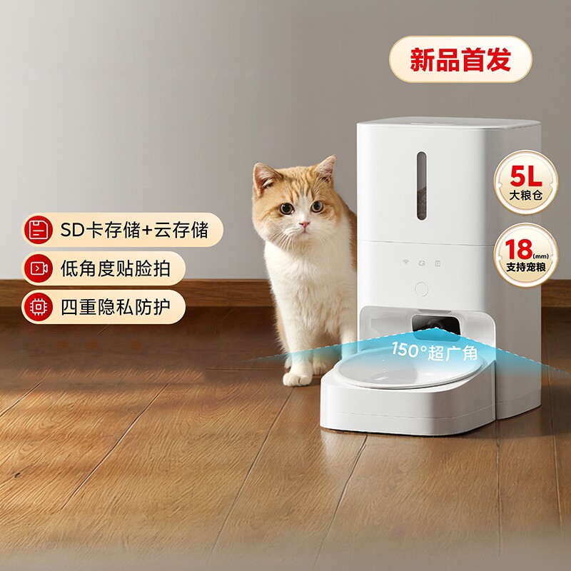 【新品上市】小米AI智能宠物自动喂食器2 可视版远程定时喂食机