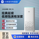 小米AI音箱第二代小爱同学ai智能音箱低音炮蓝牙音响儿童娱乐送礼