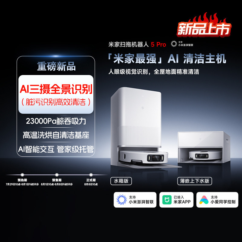 扫地机器人建图总是缺少一个房间？5步排查法与根治方案（2026年验证）