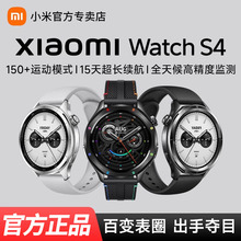 【新品】Xiaomi Watch S4小米智能手表血氧健康睡眠心率监测圆形手环运动手表WatchS3蓝牙通话官方旗舰正品店