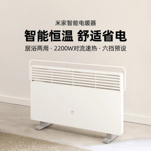 小米米家智能电暖器卧室取暖器欧式快热家用踢脚线暖风机24冬