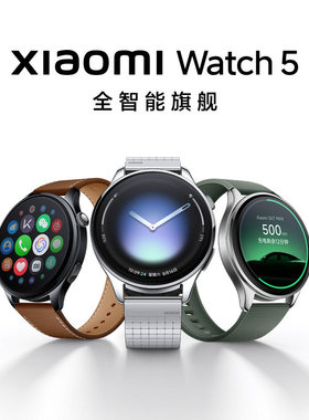 【新品上市】小米手表5 Xiaomi Watch5 小米智能手表新品