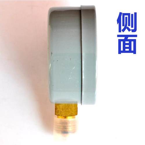 红旗真空表Z-100普通径向压力表水油气压表-0.1~0mpa负压真空气压