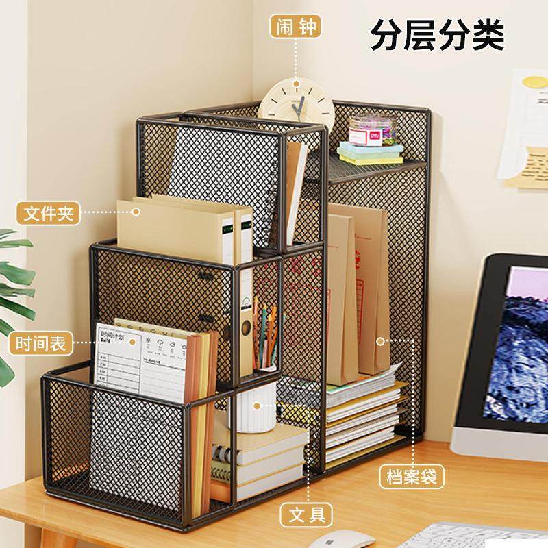 书架桌面置物架工位收纳架学生宿舍书桌简易柜子家用桌上转角书柜,收纳整理,收纳柜,淘宝优惠券,粉丝福利购,淘宝优惠卷