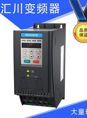 汇川变频器MD290/310/500/200S/520 TC ET 5.5 7.5 11 15 22KW