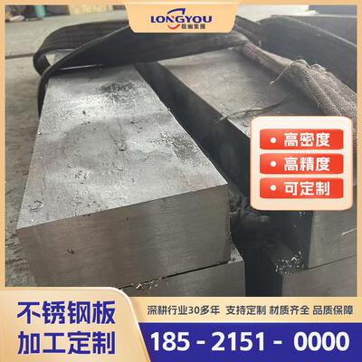 2205 2507 316TI 347H 317L CAD不锈钢中厚板板来图切割加工