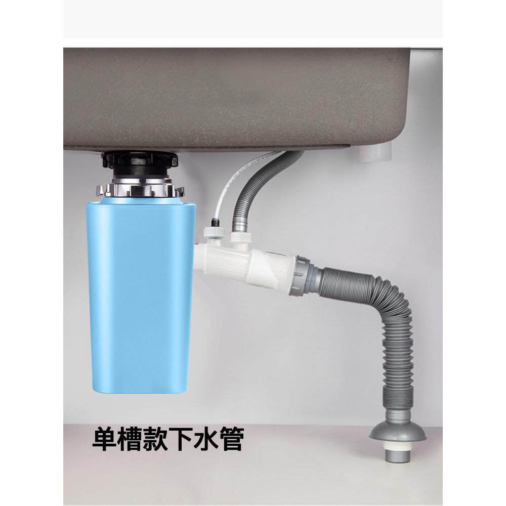 潜水艇垃圾处理器双槽防臭下水管洗菜盆洗碗池下水软管配件套装