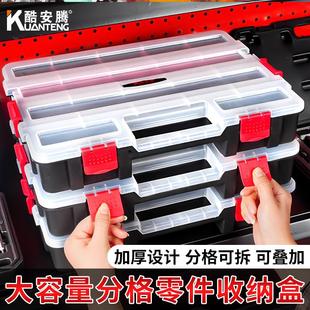 手提多功能分格收纳盒螺丝配件五金工具储物工业型可拆装分格