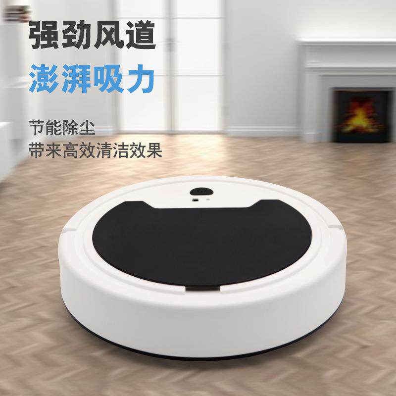 创意家居新品充电扫地机器人全自动感应大吸力吸尘器自动清洁器