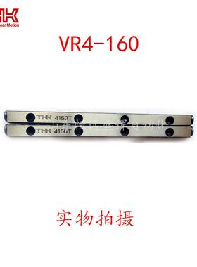 THK交叉滚柱直线导轨VR4-160X15Z VR4-120VR3-50 VR3-100 VR2-45