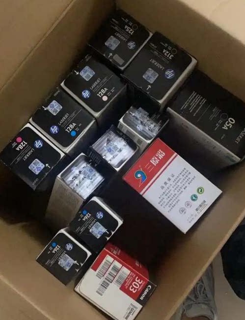 4月9日呼伦贝尔市石油公司废旧蓄电池网络拍卖公告