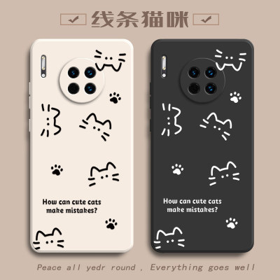 适用华为Mate30手机壳Mete3O保护套M30新款MT30Pro硅胶Mata魅特Meta全包防摔Mat迈特Met美特Meite女简约猫咪
