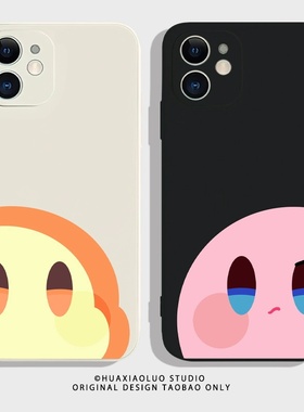 星之卡比适用vivoy500手机壳y300新款y200pro男y100t女y97潮y93s个性y76文字y85高级感y83a全包y78防摔m简约+